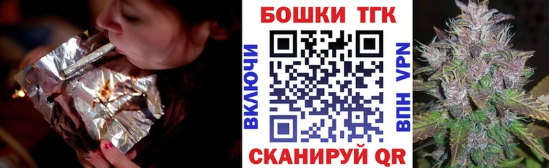 Где найти наркотики Вышний Волочёк АМФ  СОЛЬ  Гашиш  Cocaine  Конопля 