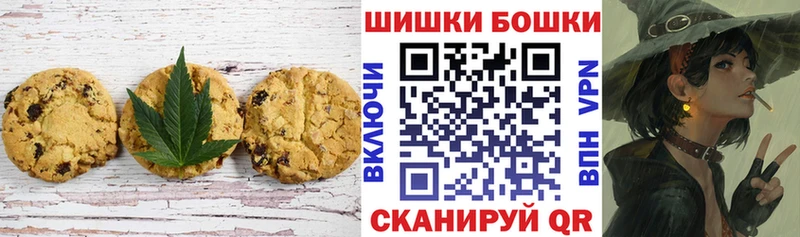 Печенье с ТГК конопля  сколько стоит  Вышний Волочёк 