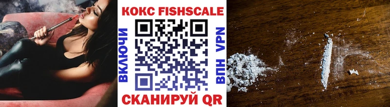 Cocaine 98%  Вышний Волочёк 