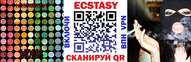 blacksprut рабочий сайт  Вышний Волочёк  Ecstasy 300 mg  купить закладку 