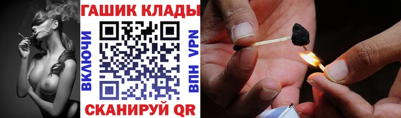 мега как зайти  Вышний Волочёк  Гашиш хэш 