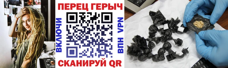 ГЕРОИН герыч  omg как зайти  Вышний Волочёк  как найти закладки 