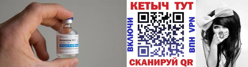 продажа наркотиков  маркетплейс официальный сайт  Кетамин ketamine  Вышний Волочёк 