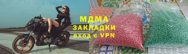 прущий лед Алзамай