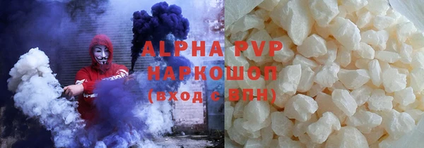 хмурый Абинск