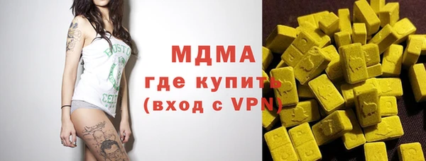 прущие грибы Абдулино