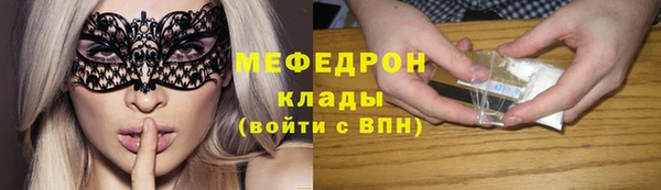 прущий лед Алзамай