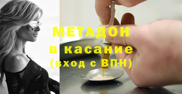прущие грибы Абдулино