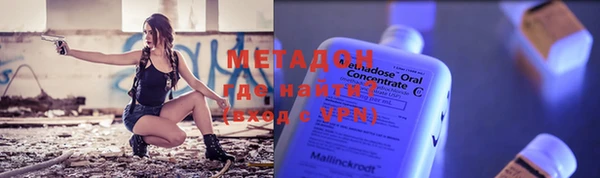 прущий лед Алзамай