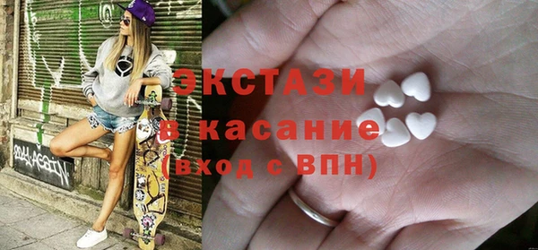 бошки Абаза