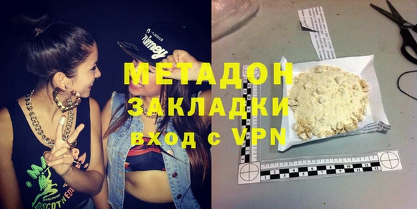бошки Абаза