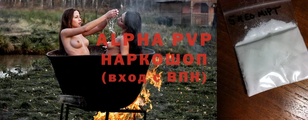 бошки Абаза