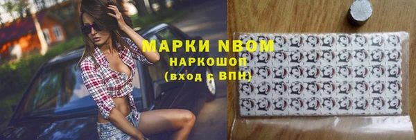 прущие грибы Абдулино