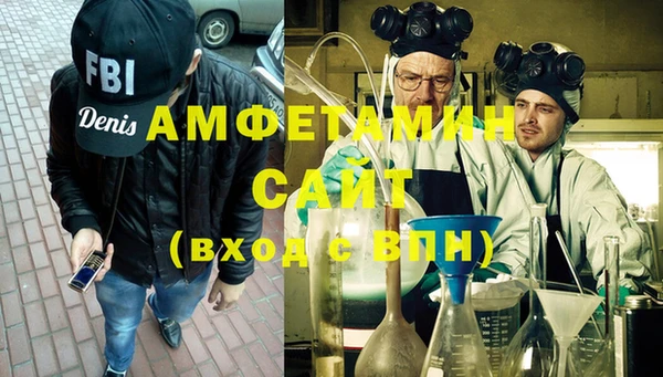 спайс Алексин