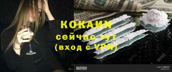 хмурый Абинск