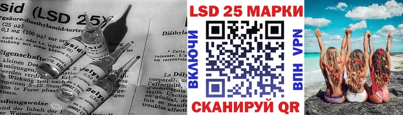 LSD-25 экстази ecstasy  Вышний Волочёк 