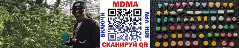 МДМА молли  Вышний Волочёк 