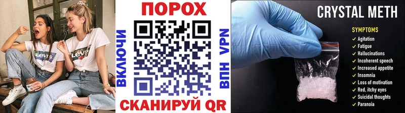 Первитин кристалл Вышний Волочёк