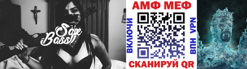 Метамфетамин Декстрометамфетамин 99.9%  Вышний Волочёк 
