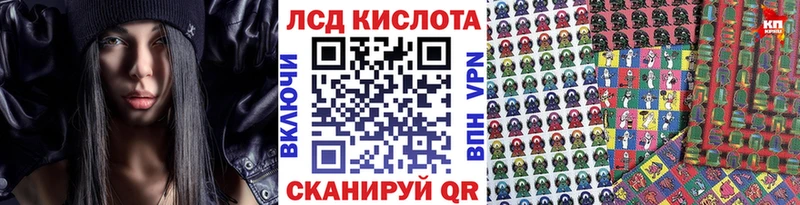 Марки N-bome 1,8мг  Вышний Волочёк 