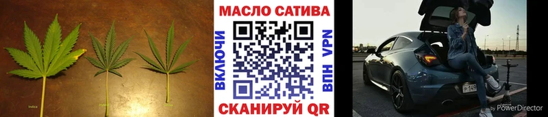 Дистиллят ТГК гашишное масло  Вышний Волочёк 