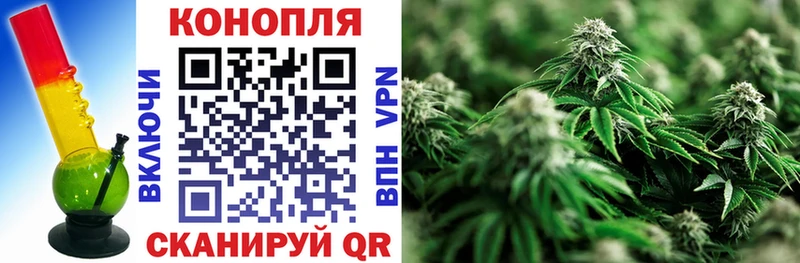 МАРИХУАНА LSD WEED Вышний Волочёк